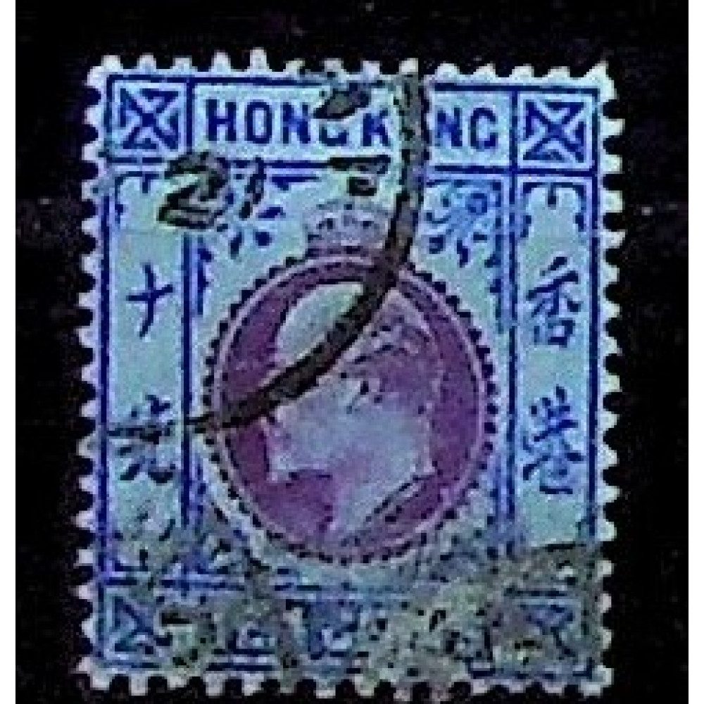 Sello Hong Kong, 10 C, Sg.67, Usado/# 
