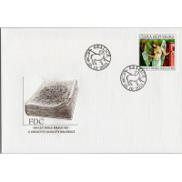 FDC ČR, Pof.791**, 17 Kč