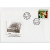 FDC Chequia, Pof.791 (Mi. 789), MNH, 17 Kč