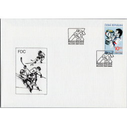 FDC ČR, Pof.641**, 10 Kč