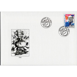 FDC ČR, Pof.653**, 12 Kč