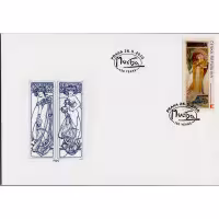 FDC ČR, Pof.634**, E