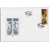 FDC ČR, Pof.634**, E