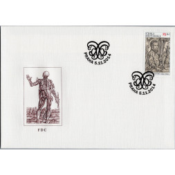 FDC ČR, Pof.823**, 25 Kč