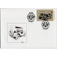 FDC Chequia, Pof.836 (Mi. 834), MNH, A
