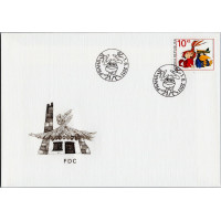 FDC ČR, Pof.685**, 10 Kč