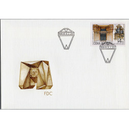 FDC Tschechische Republik, Pof.671 (Mi. 670)**, 14 Kč