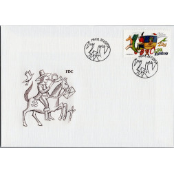 FDC ČR, Pof.770**, 20 Kč