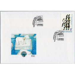 FDC Tschechische Republik, Pof.1178 (Mi. 1177)**, E