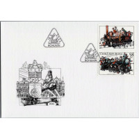 FDC ČR, Pof.1155**, 58 Kč