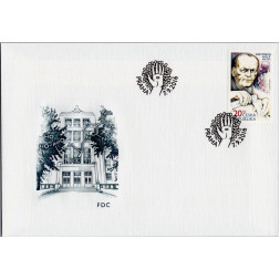 FDC ČR, Pof.898**, 20 Kč