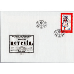 FDC ČR, Pof.887**, 16 Kč