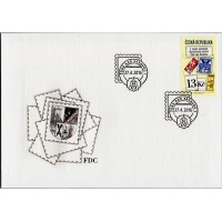 FDC ČR, Pof.882**, 13 Kč