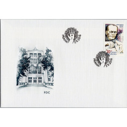 FDC Chequia, Pof.898 (Mi. 896), MNH, 20 Kč