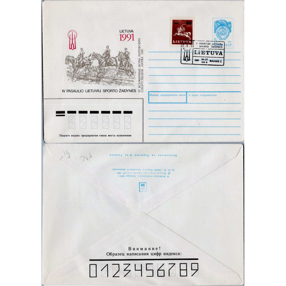 Envelope circulado Europa, Usado #, Lituânia