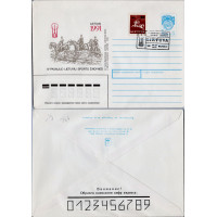 Envelope circulado Europa, Usado #, Lituânia