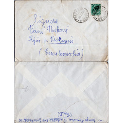 Brief Italien#, Italien