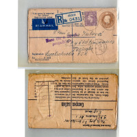 Celistvost Velká Británie, SG467#, Spojené království, 3P