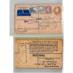 Celistvost Velká Británie, SG467#, Spojené království, 3P