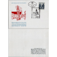 FDC Países Bajos, Mi.1044, Usado #, Austria