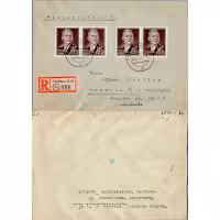 Sobre circulado RDA, Usado #, Alemania Oriental