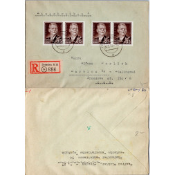 Brief DDR#, Deutsche Demokratische Republik
