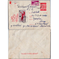 Celistvost Bulharsko#, Bulharsko