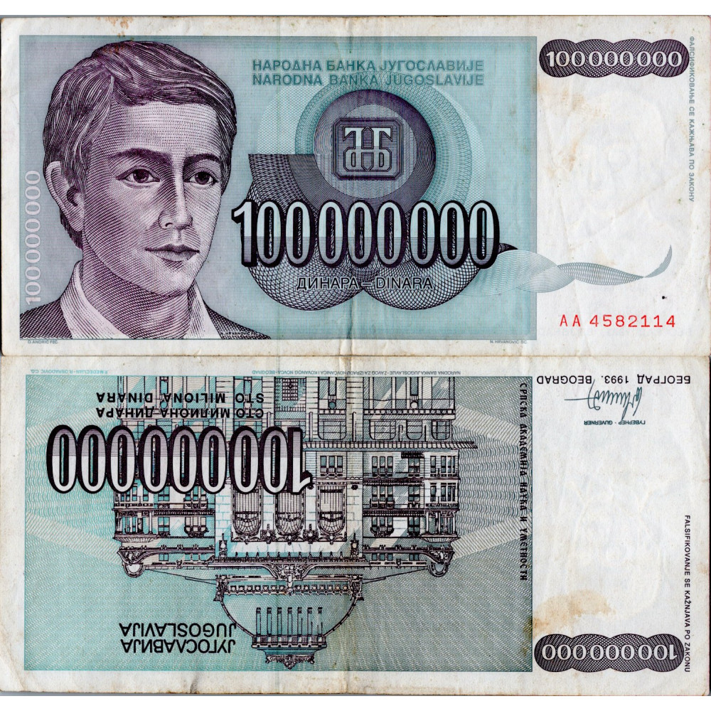 Bankovka Jugoslávie, 1993, serie AA, 100000000 Yugoslav d, Pi. 124a, 4/G