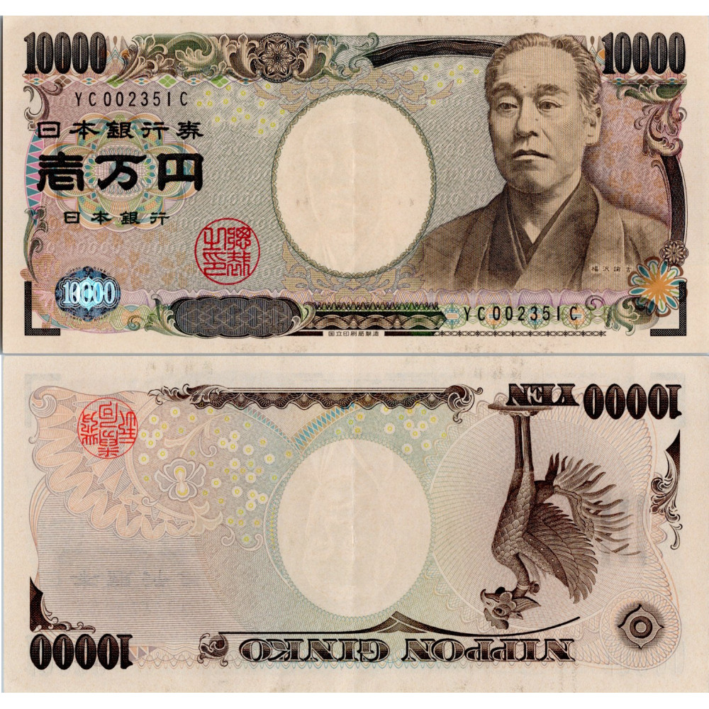 Billete Japón, 10000 JPY, Pi. 106b, 1/XF