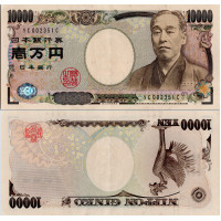 Billete Japón, 10000 JPY, Pi. 106b, 1/XF