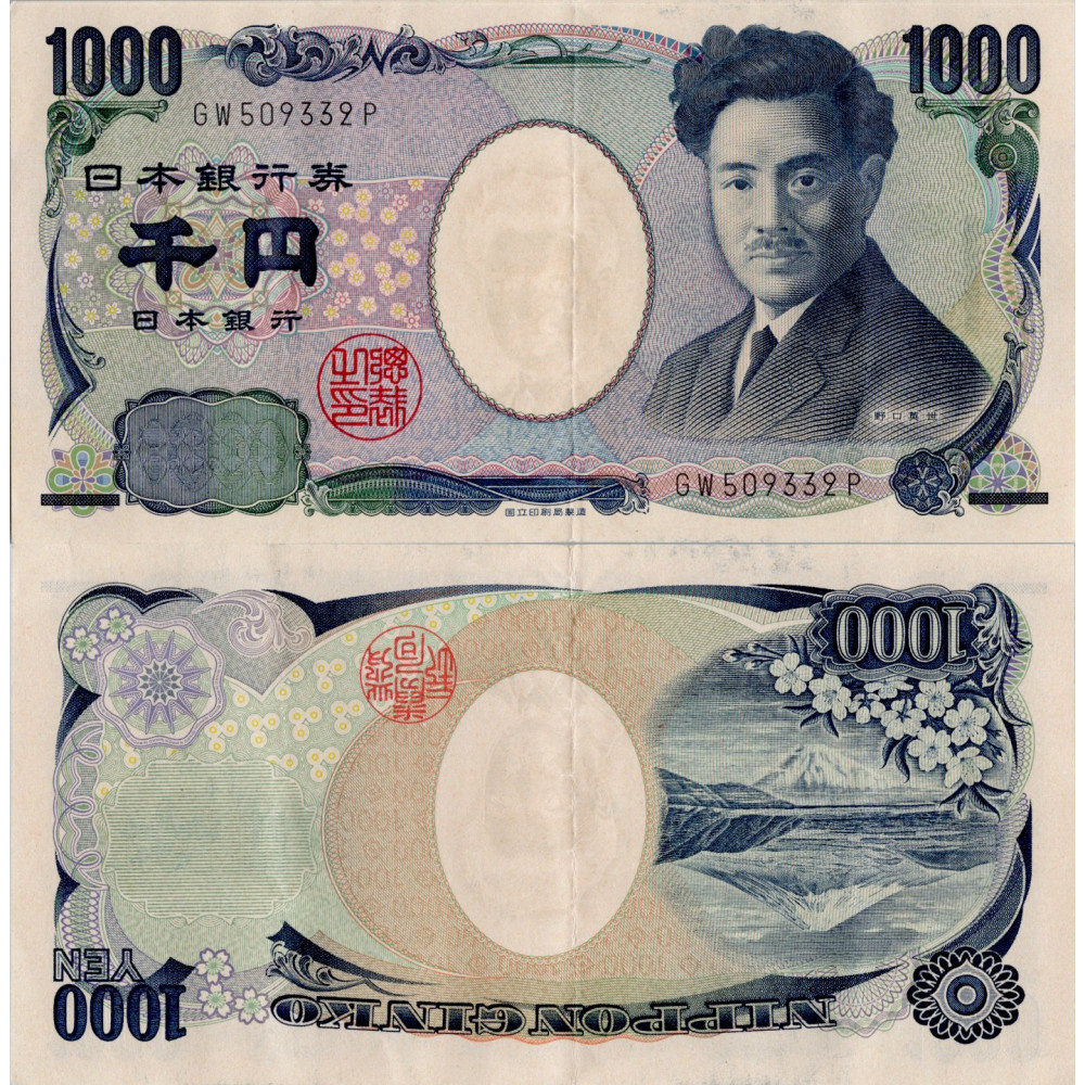 Billete Japón, series GW…P, 1000 JPY, Pi. 104b, 1/XF