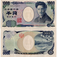 Billete Japón, series GW…P, 1000 JPY, Pi. 104b, 1/XF