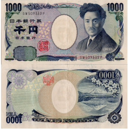 Banknote Japan, Serie GW…P, 1000 JPY, Pi. 104b, 1/XF