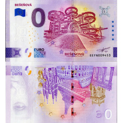 Bankovka 0 EUR, EEF N 009453, N/UNC, 2023, serie EEF N, 009453