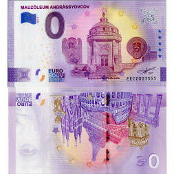 Bankovka 0 EUR, EECZ 003355, N/UNC, 2020, serie EECZ, 003355