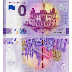Billete 0 EUR, EECZ 003355, N/UNC, 2020, serie EECZ, 003355