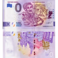 Banknote 0 EUR, EEBS 002454, N/UNC, 2023, serie EEBS, 002454
