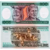 Cédula Brasil, 200 Cruzeiros, Pi. 199b, N/UNC