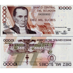 Bankovka Ekvádor, 1998, serie AO, 10000 Sucre, Pi. 127e.1.AO, N/UNC