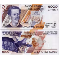 Cédula Equador, 1999, series AN, 5000 Sucre, Pi. 128c.2, N/UNC