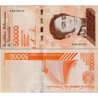 Cédula Venezuela, 2012, 50000 bolívares venezuelanos, Pi. 111a, N/UNC