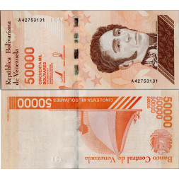 Banknote Venezuela, 2012, 50000 Venezuelan bol, Pi. 111a, N/UNC