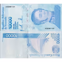 Cédula Venezuela, 10000 bolívares fortes, Pi. 109b, N/UNC