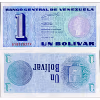 Cédula Venezuela, 1989, series B, 1 Bolívar, Pi. 68a, N/UNC