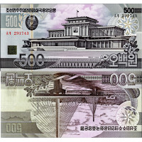 Bankovka KLDR, 1998, serie 서거, 500 won, Pi. 44, N/UNC