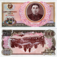 Bankovka KLDR, 1978, serie 마I, 100 won, Pi. 22a.2, N/UNC