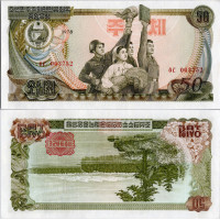 Bankovka KLDR, 1978, serie OE, 50 North Korean won, Pi. 21c, N/UNC