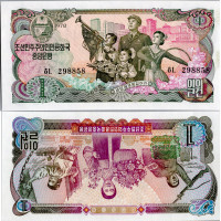 Bankovka KLDR, 1978, serie ㅎL, 1 North Korean won, Pi. 18b, N/UNC