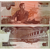 Bankovka KLDR, serie 1호, 10 won, Pi. 41a, N/UNC