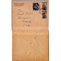 Celistvost Slovensko#, Bulharsko